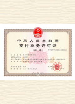 东阳荣誉证书