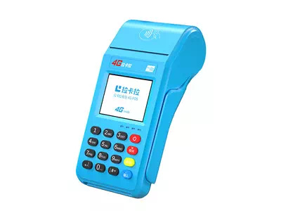 东阳拉卡拉传统大POS机